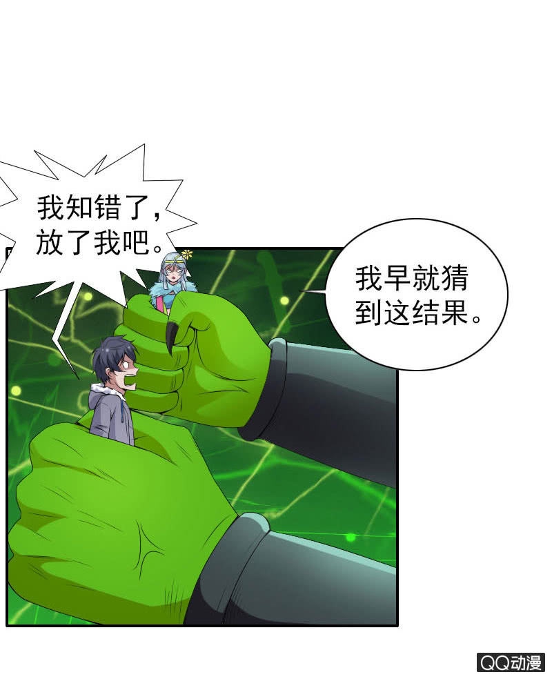 第009话9