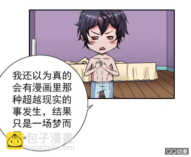 第004话20