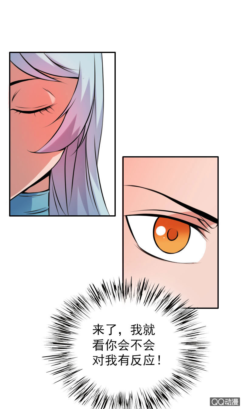 第004话32