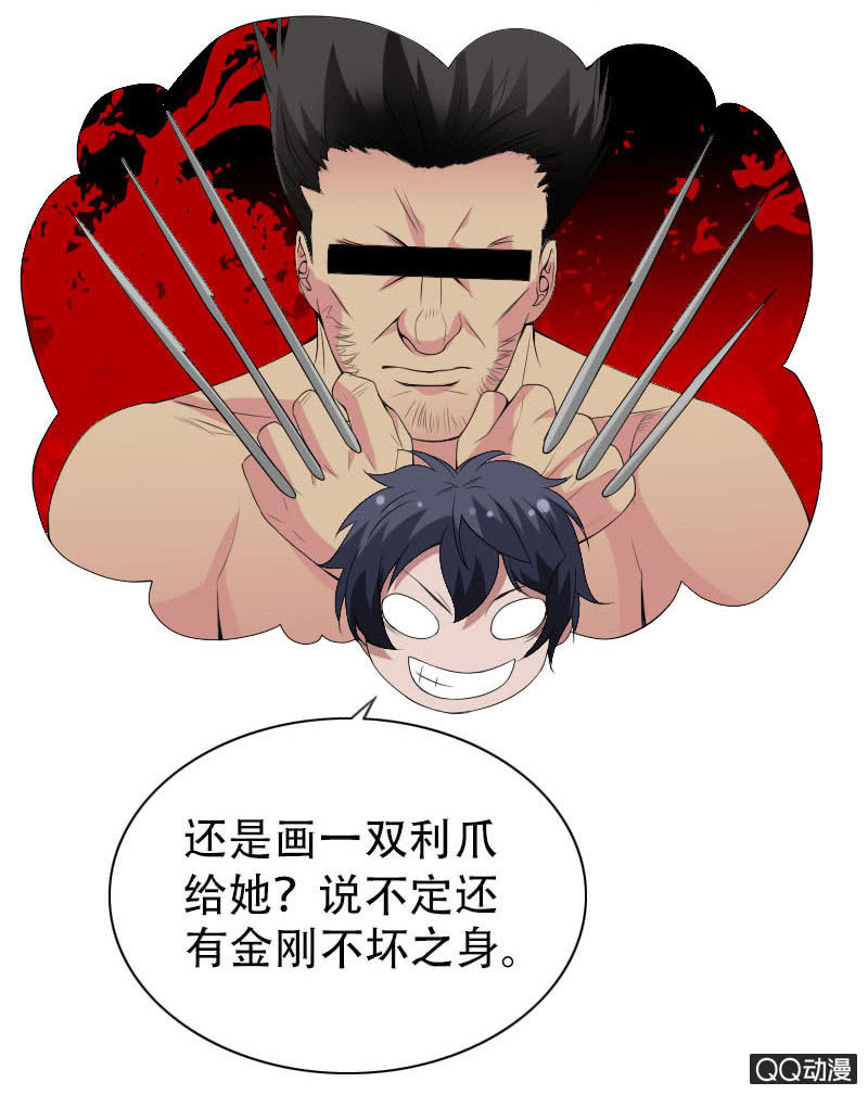 第008话17