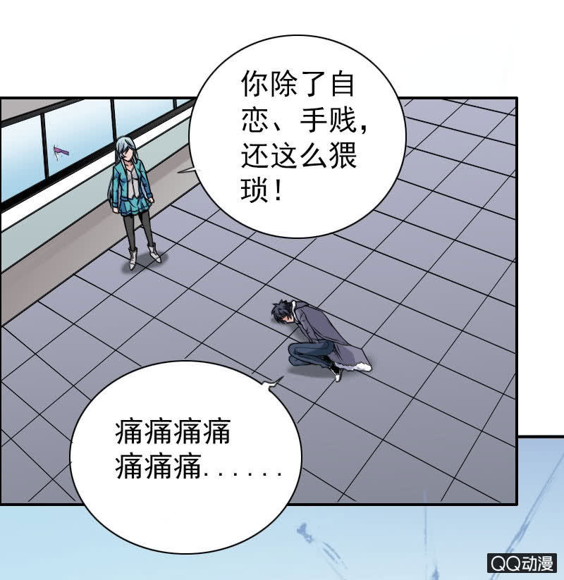 第005话20