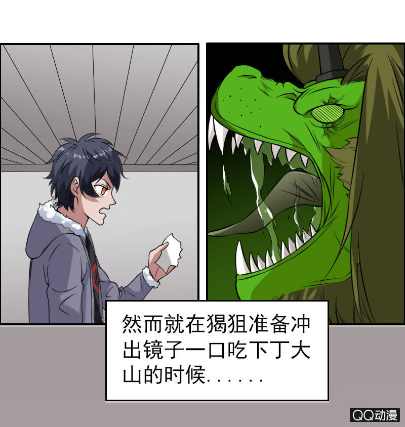 第006话14