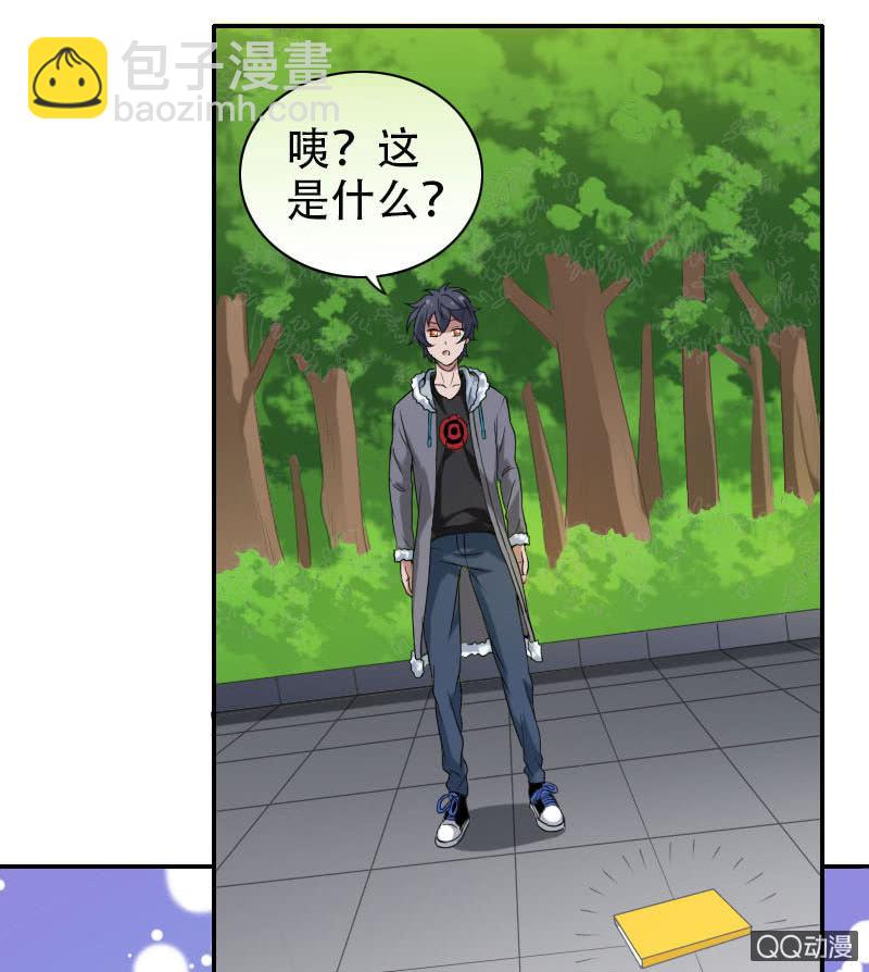 第001话25
