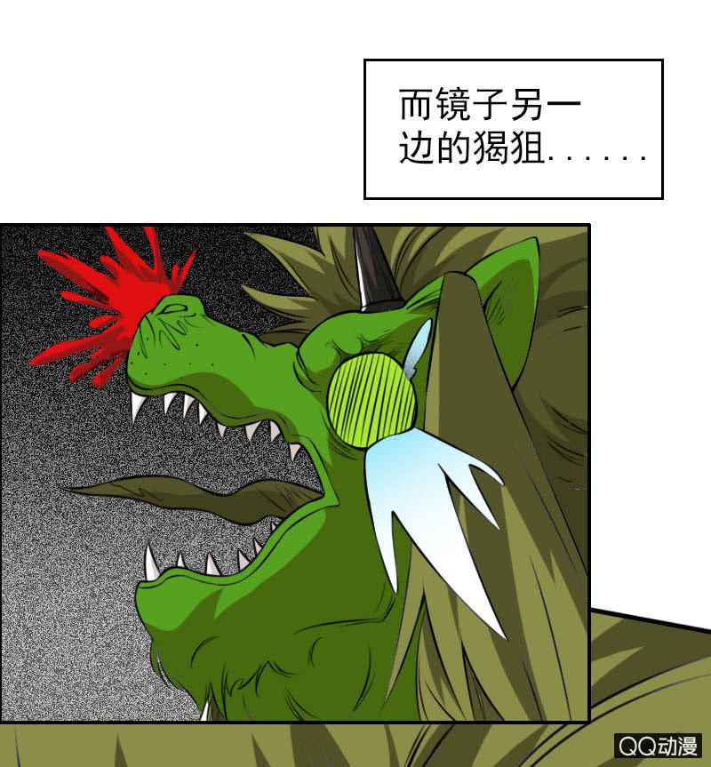 第006话21