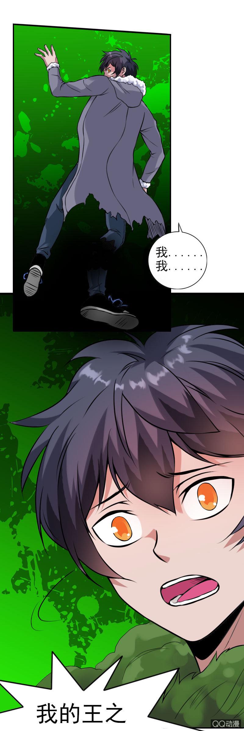 第004话5