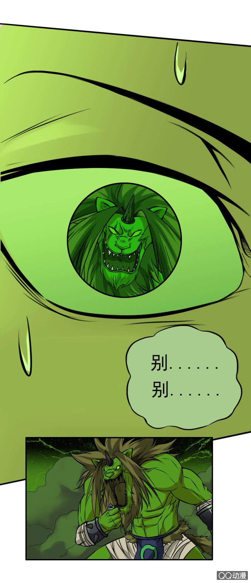 第004话8