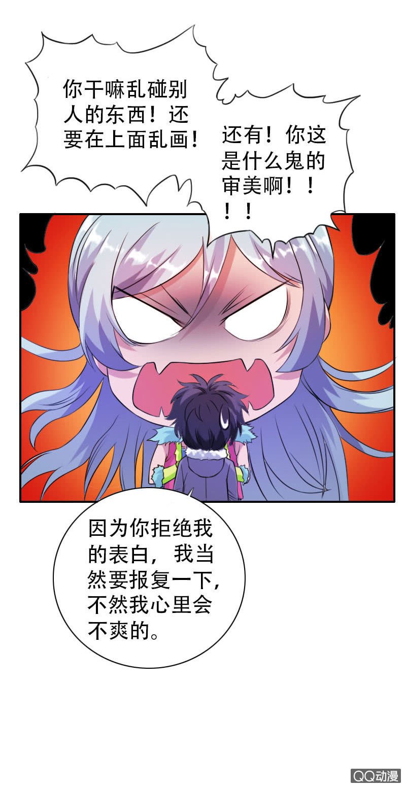 第003话12