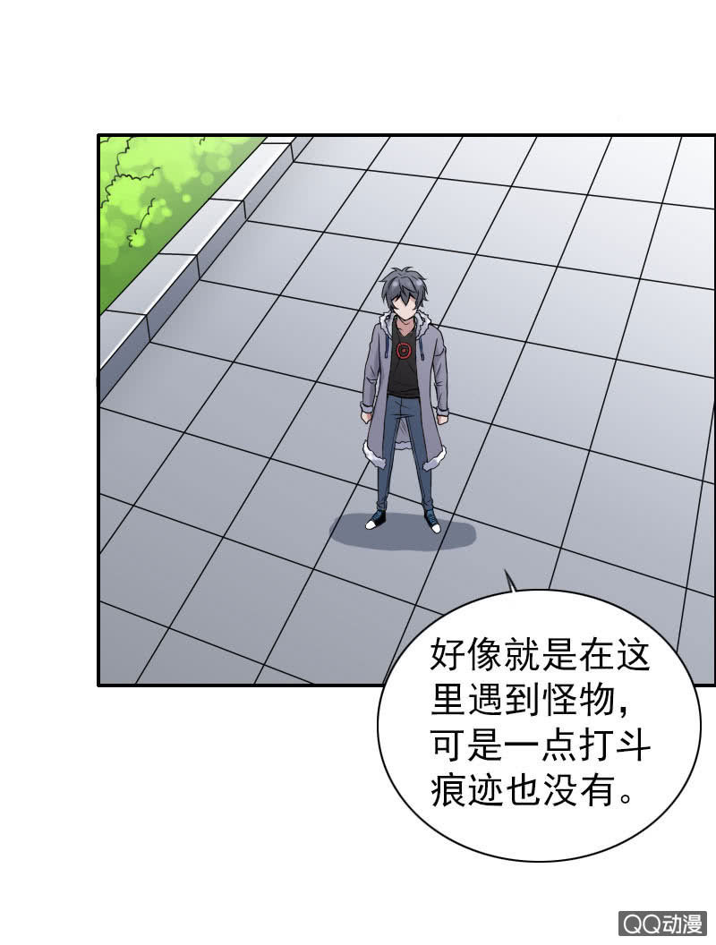 第004话26