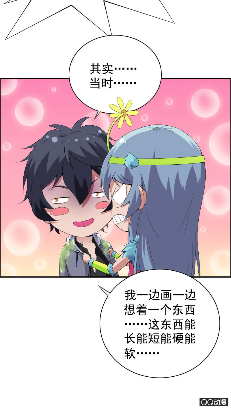 第010话19