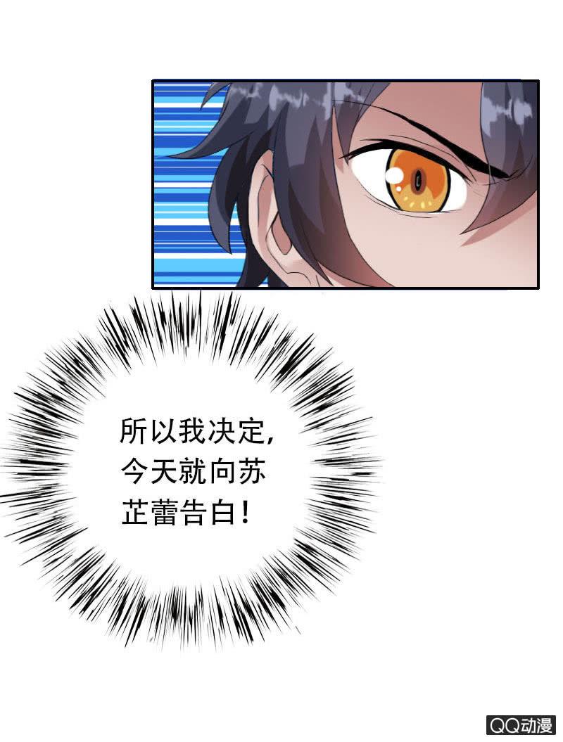 第001话15