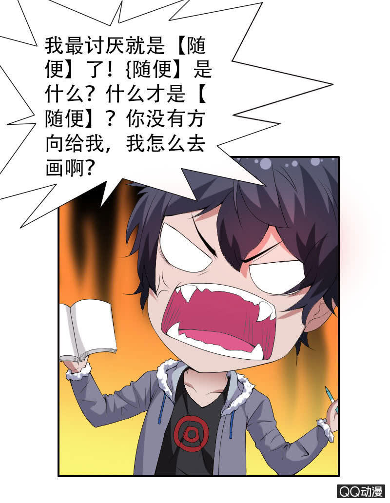 第008话20