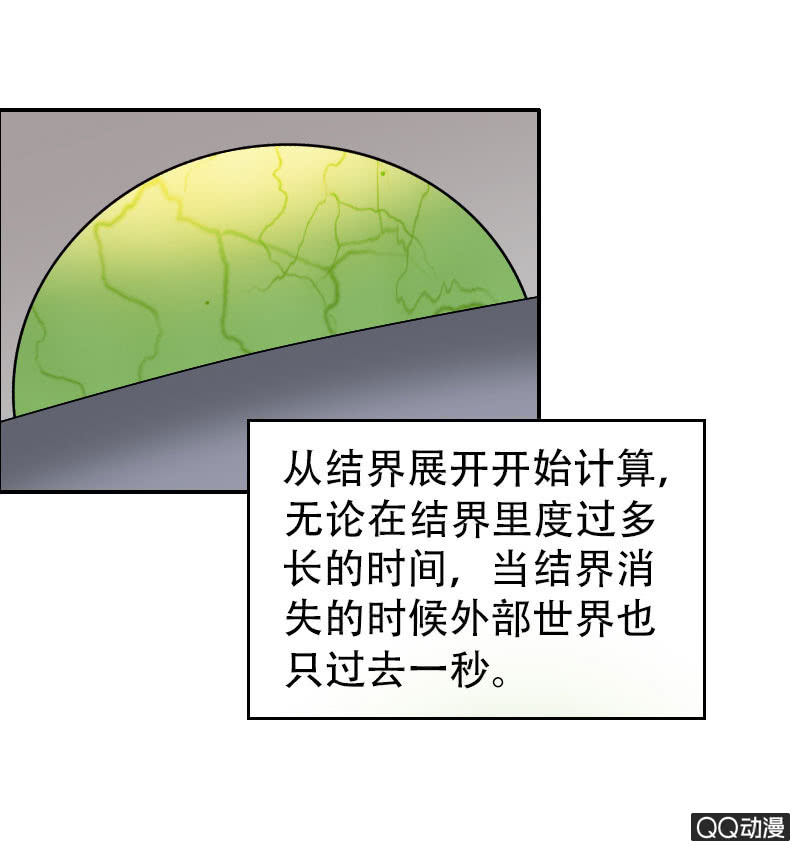第007话25