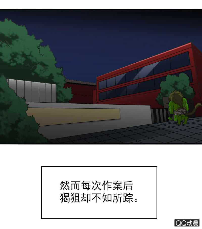 第006话3