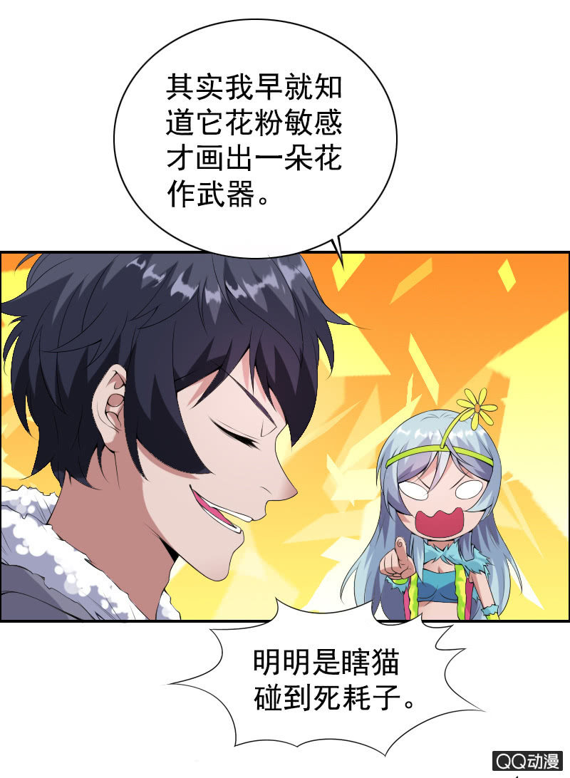 第010话2