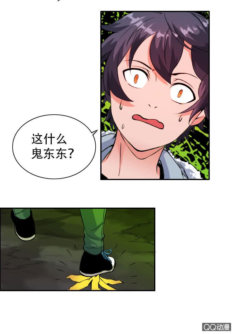 第002话3