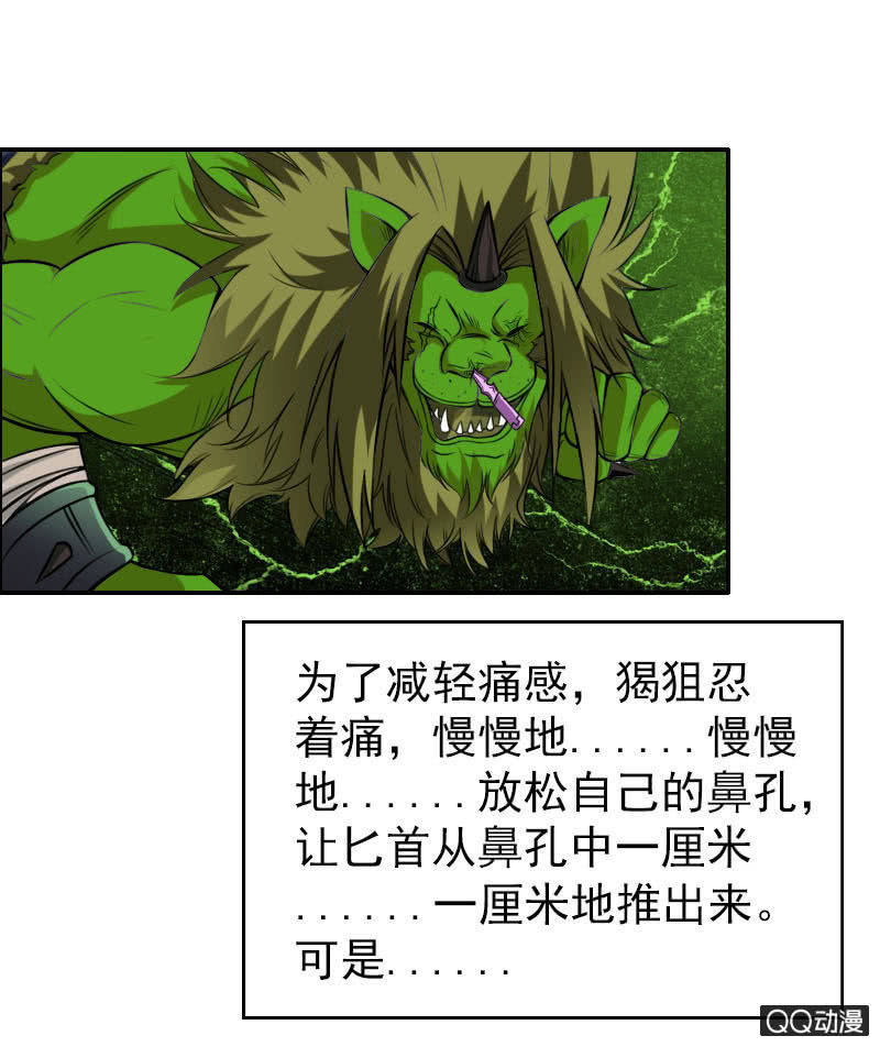 第006话19