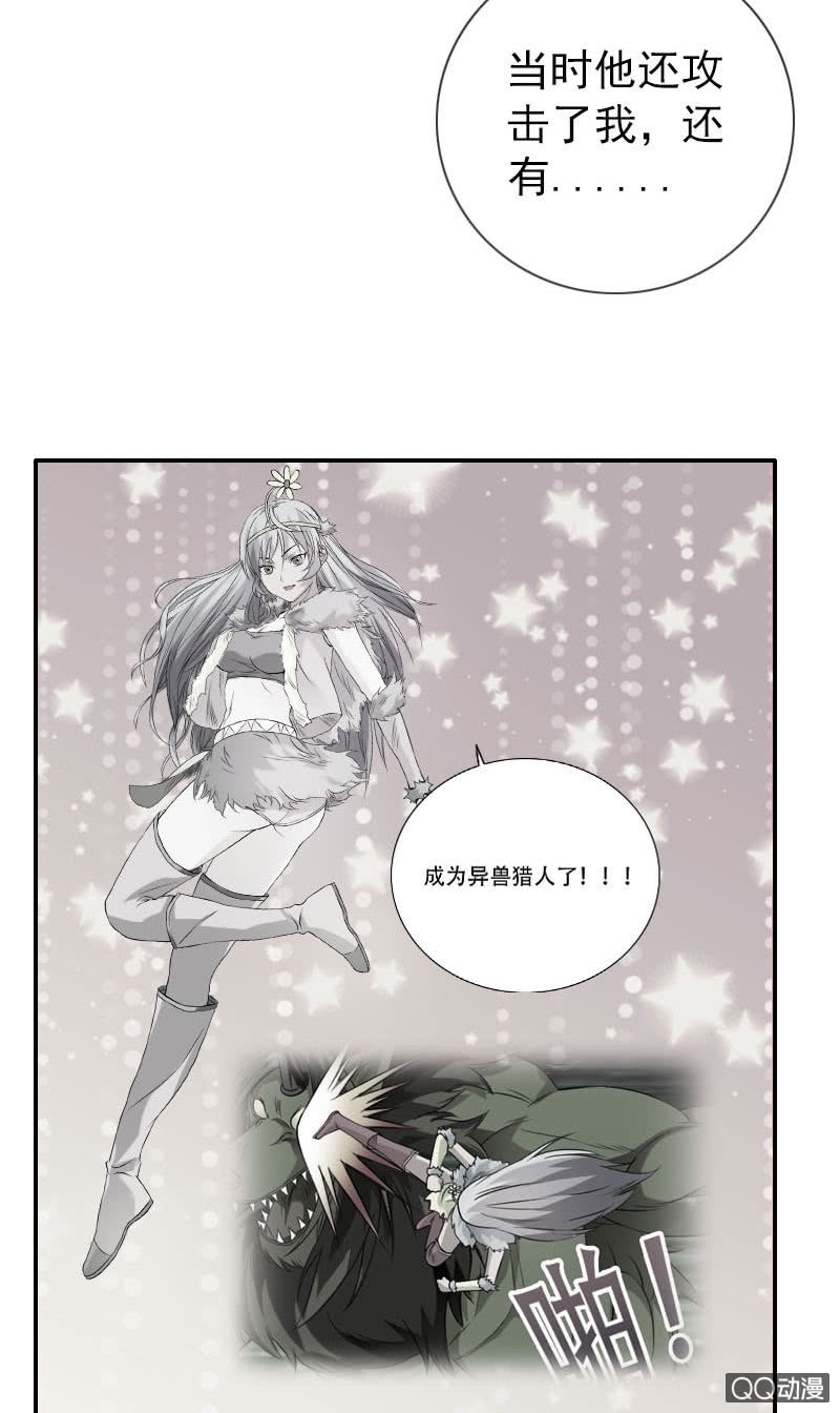 第004话13