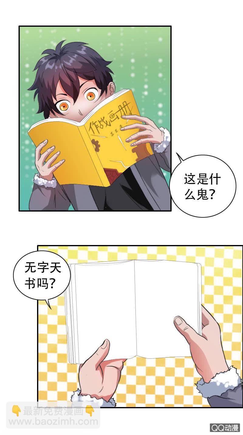 第001话27