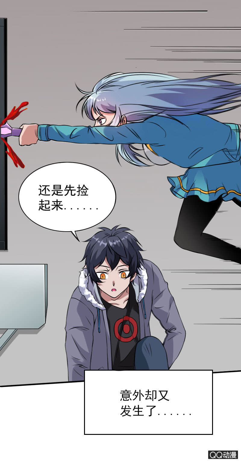 第006话15