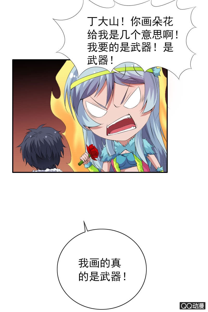 第009话1