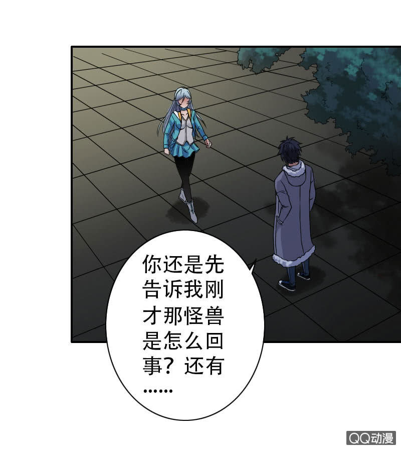 第003话26