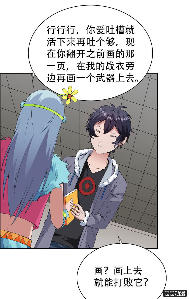 第008话12