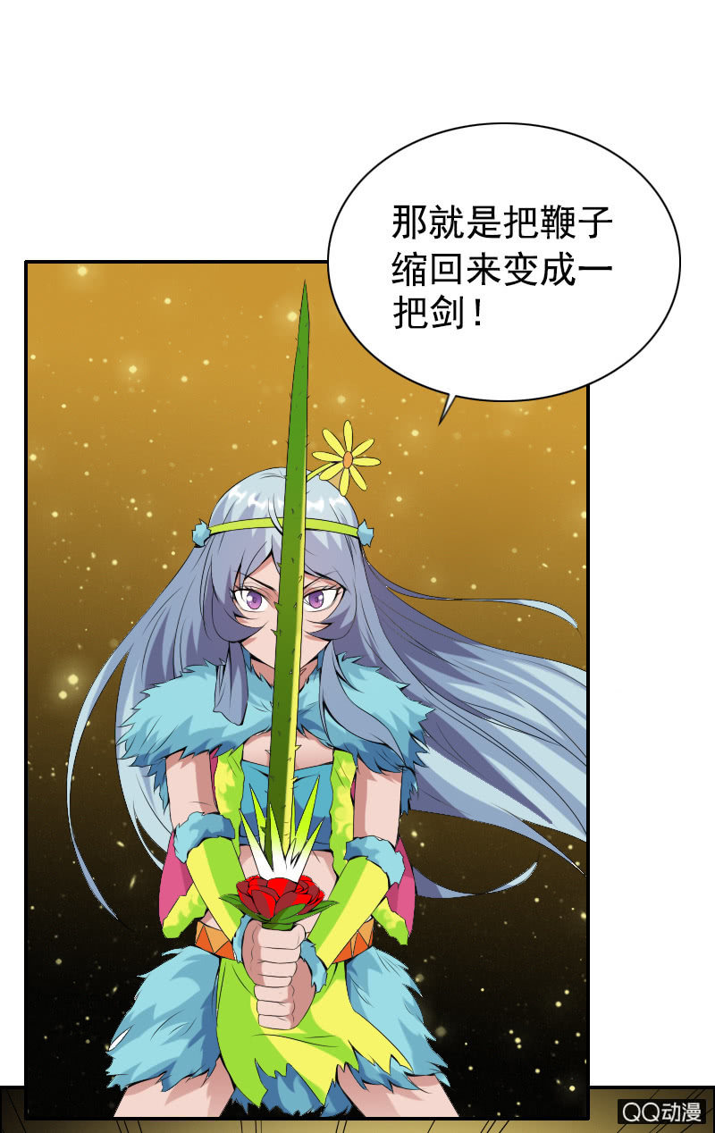 第010话31