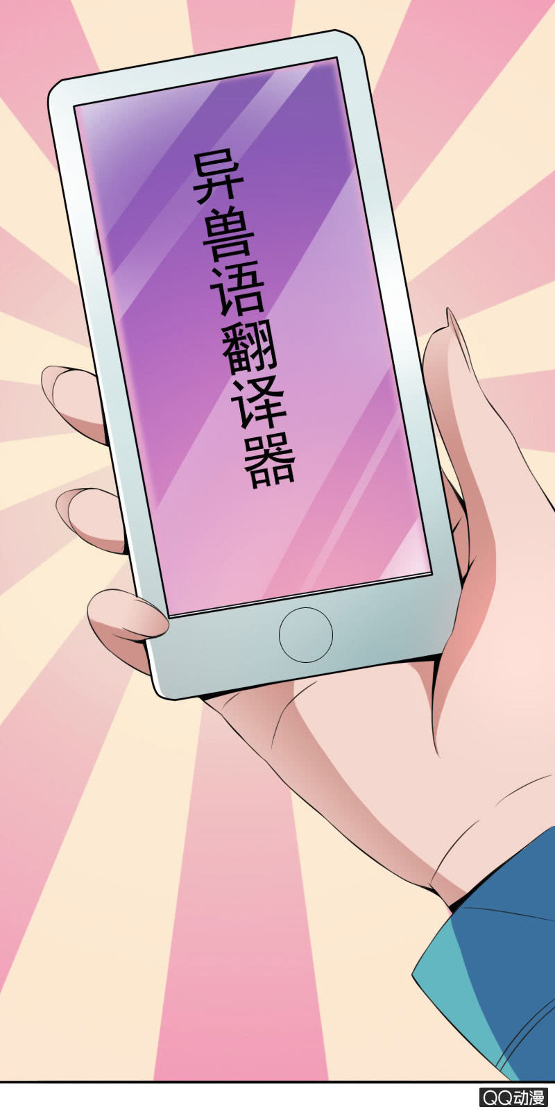 第007话4
