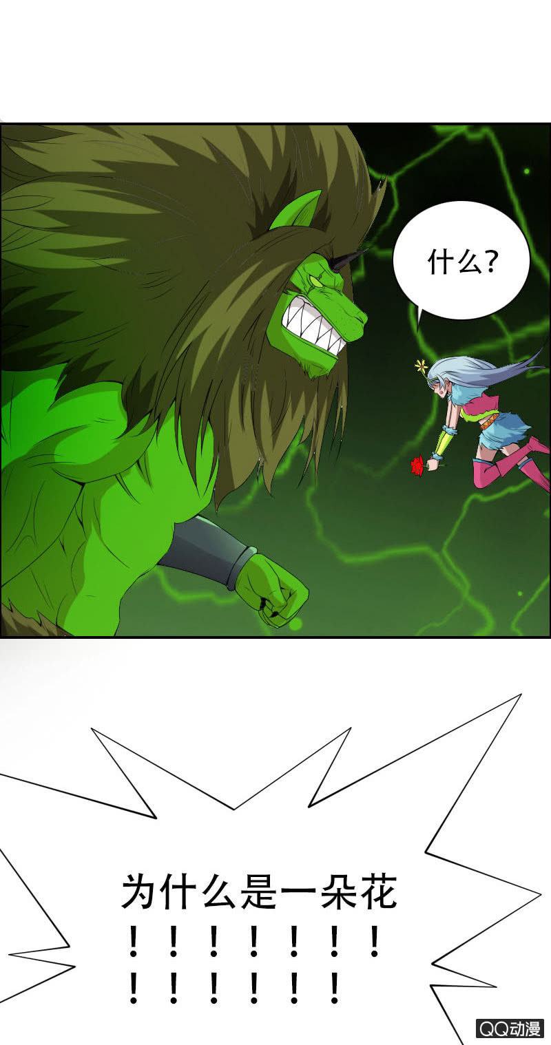 第008话26