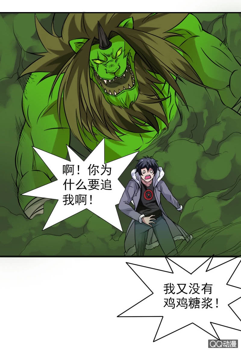 第004话2