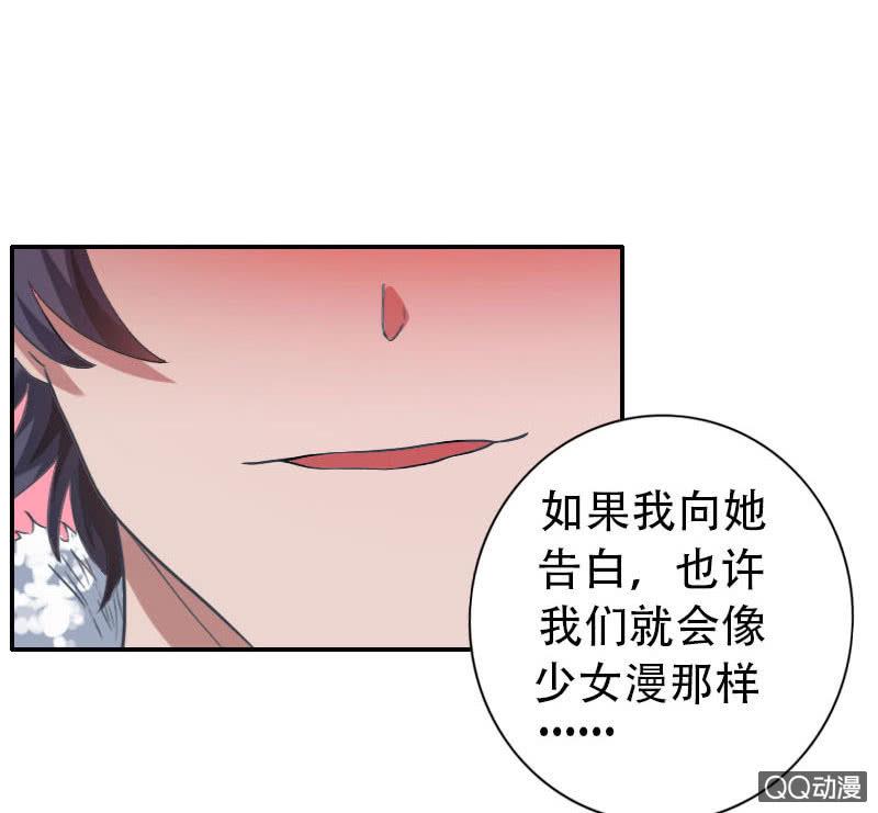 第001话12