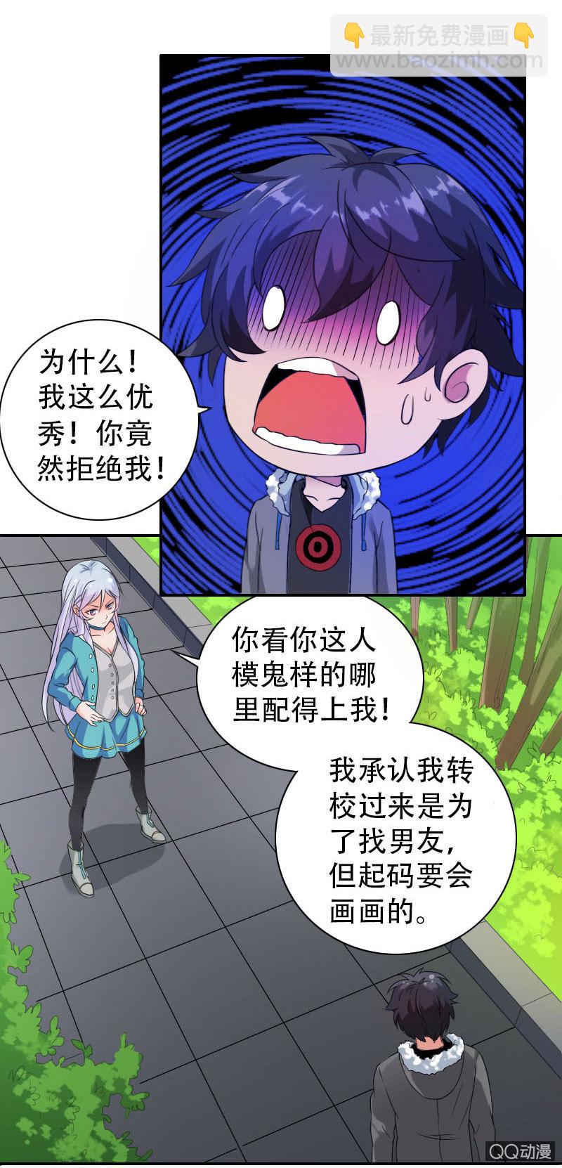 第001话19