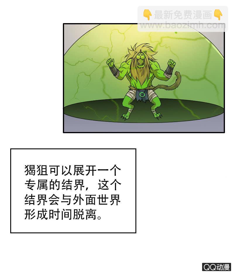 第007话24