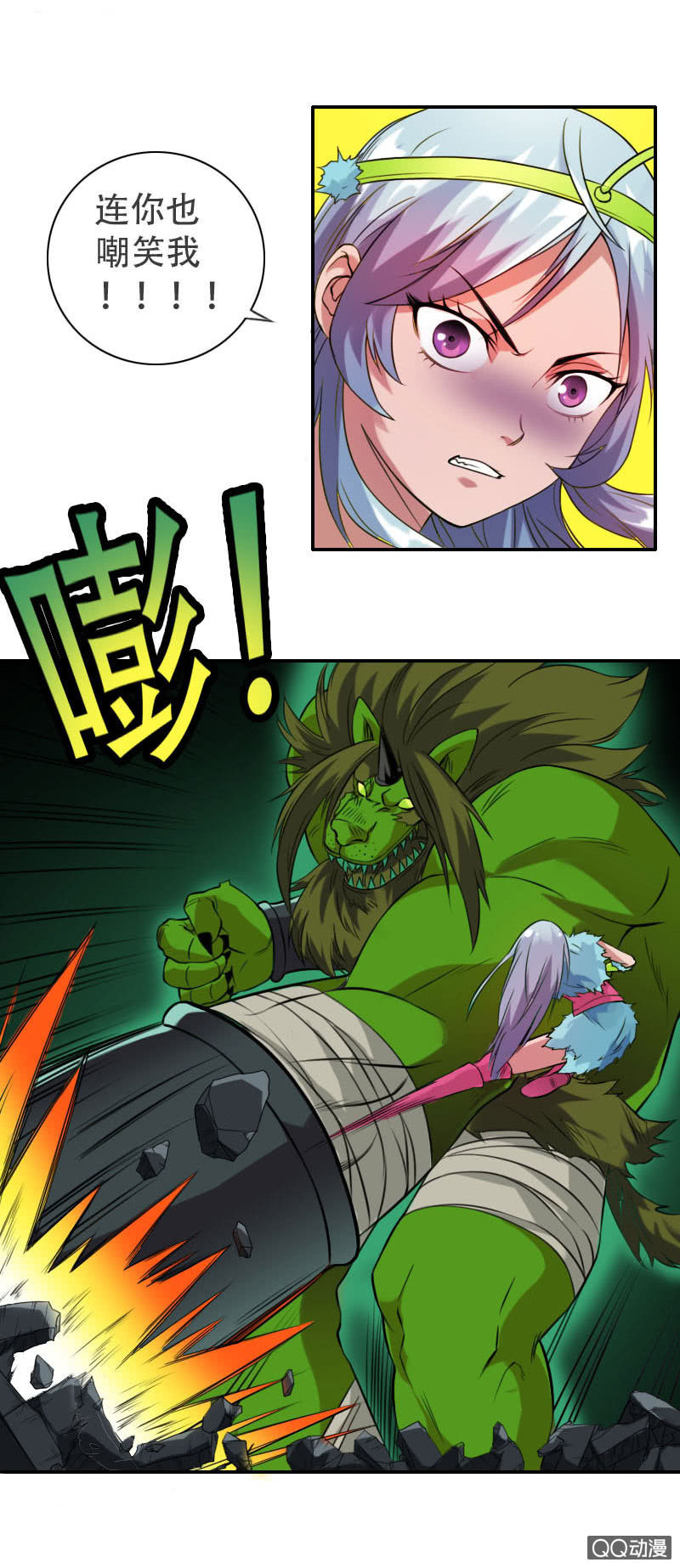 第003话16