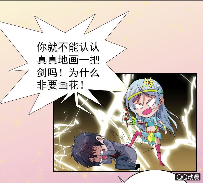 第009话3