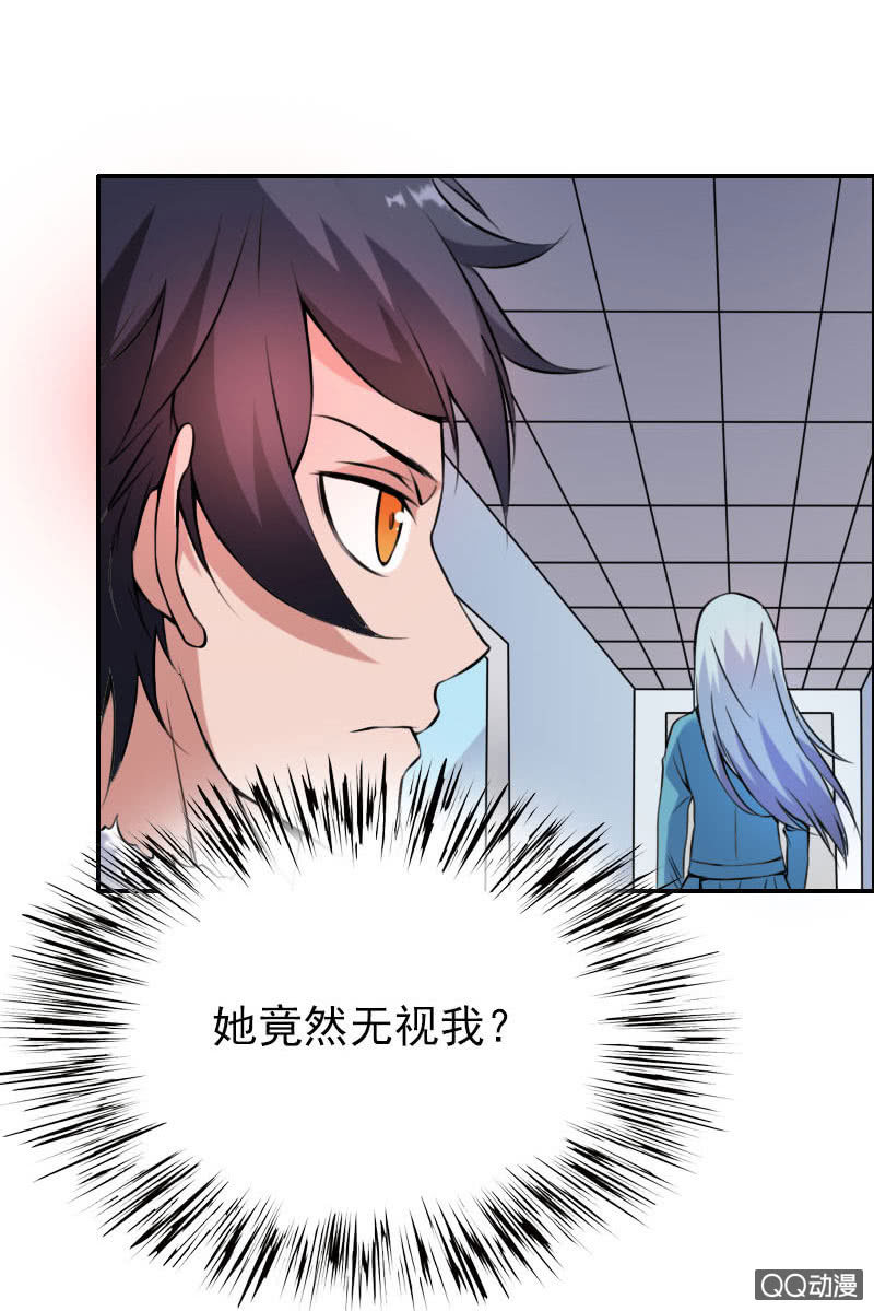 第004话34