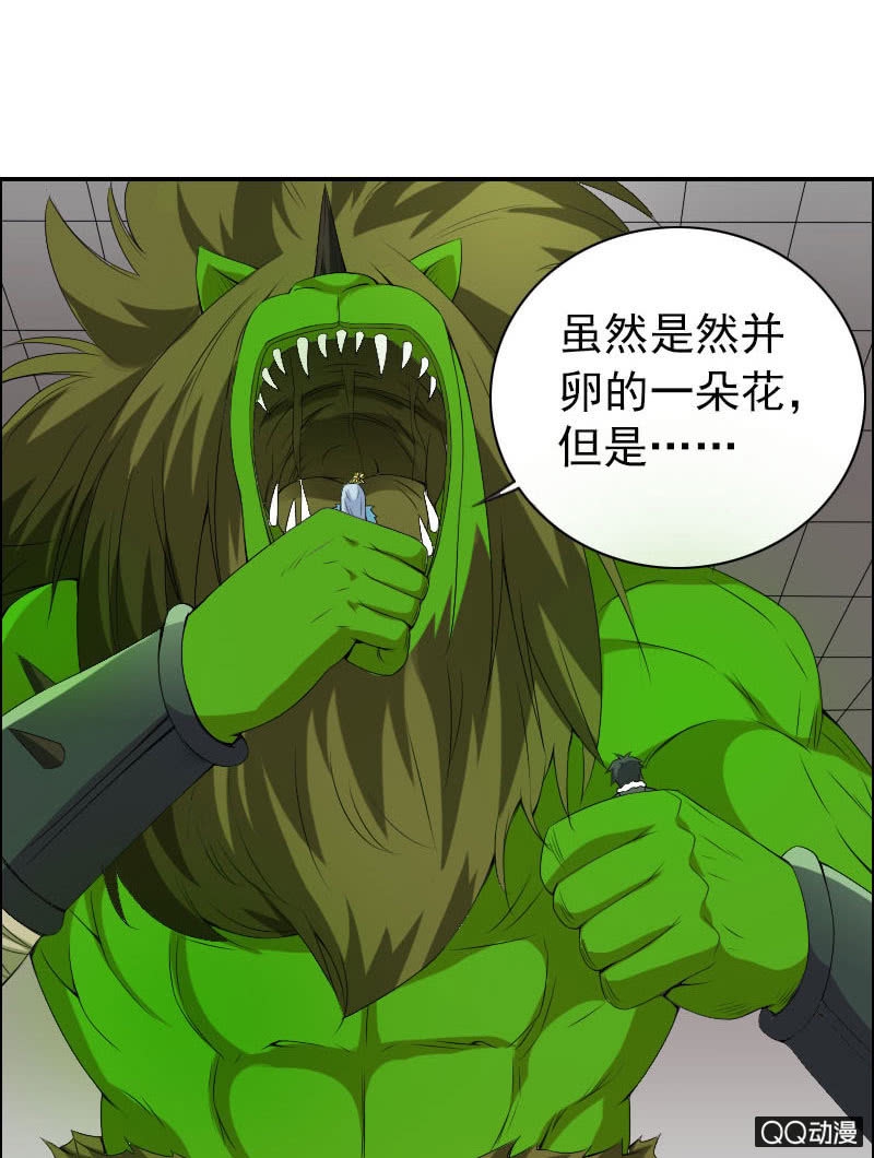 第009话16