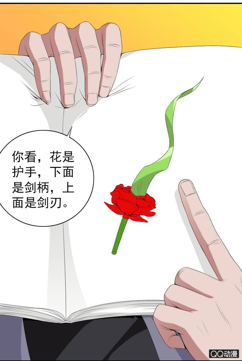 第009话2