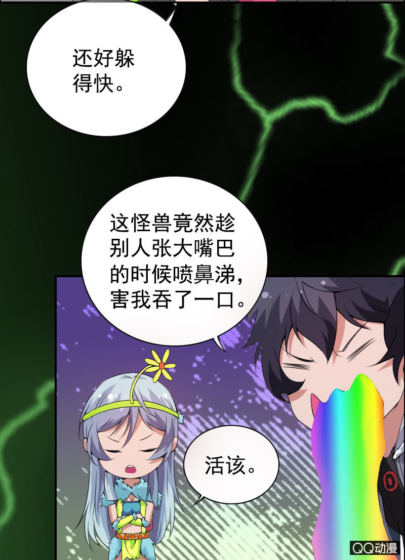 第010话10