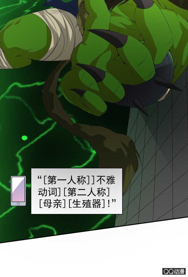 第010话6