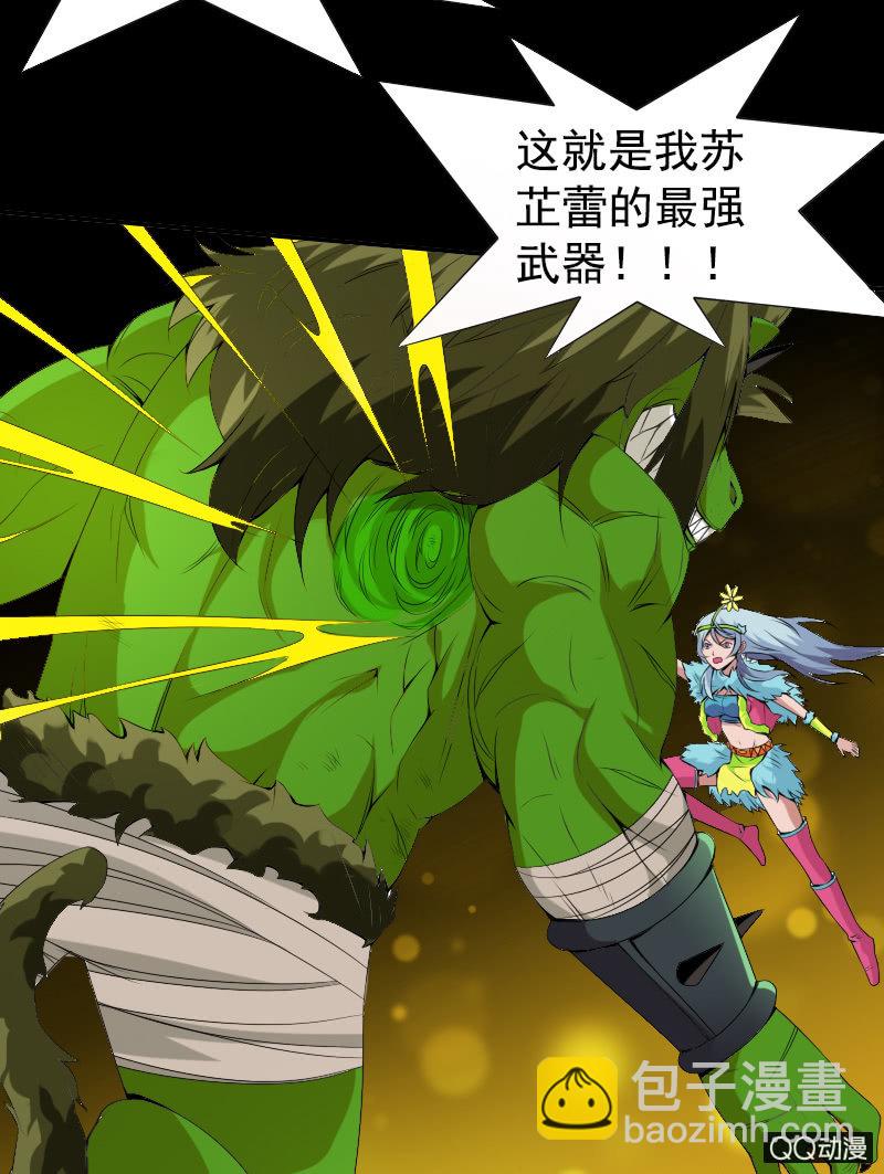 第010话33