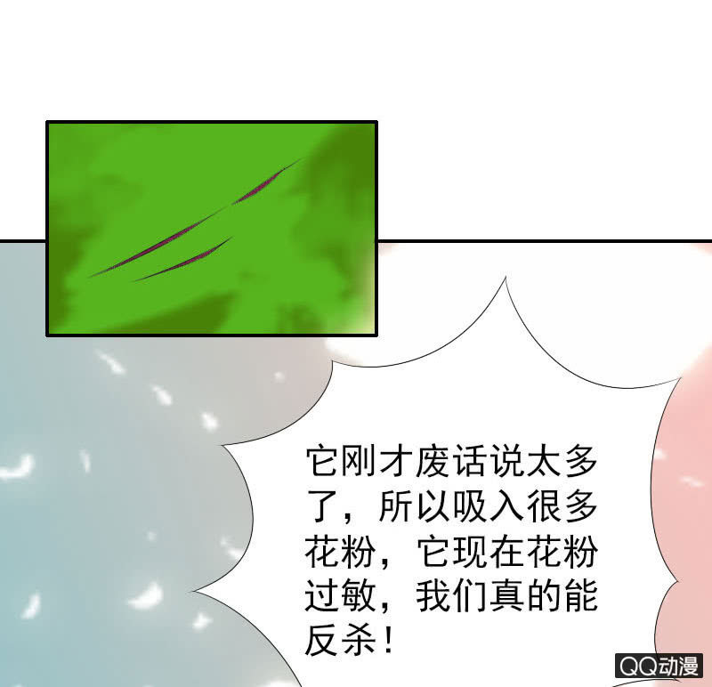 第009话28