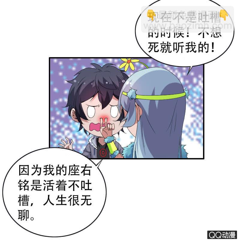 第008话11