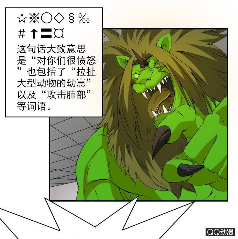 第007话8