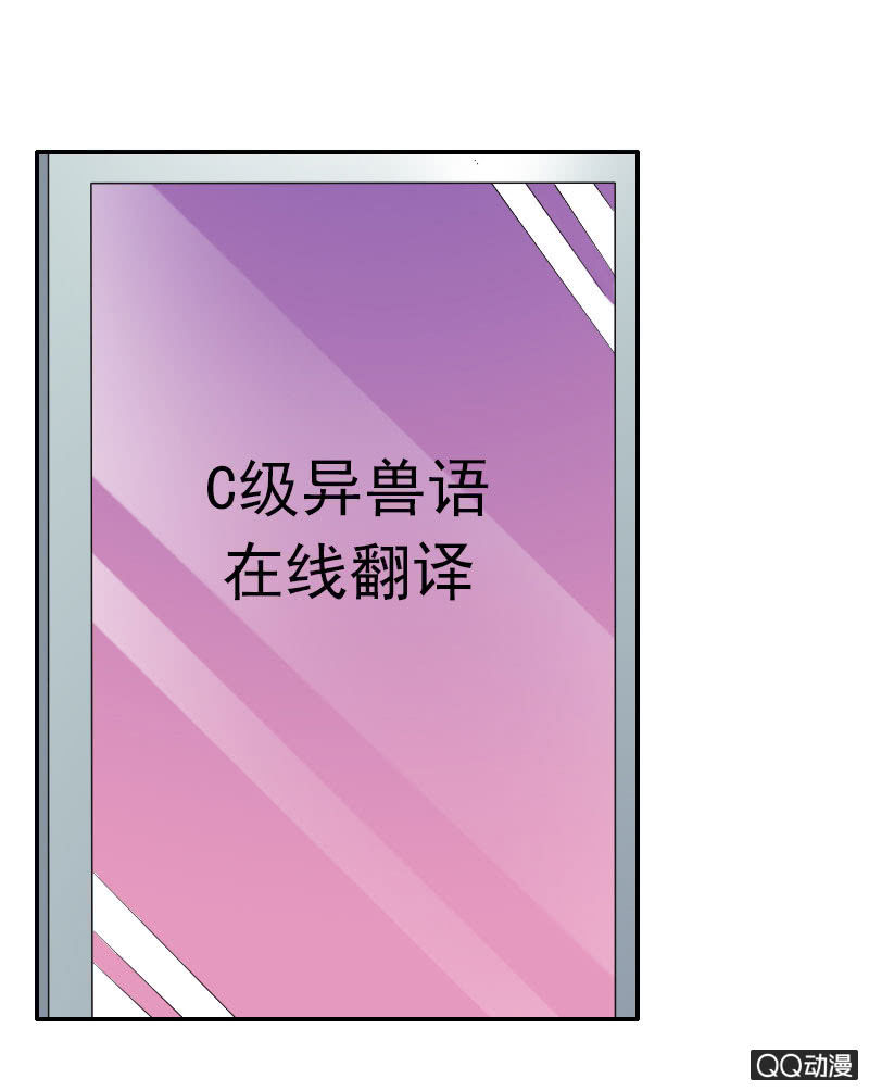 第007话6
