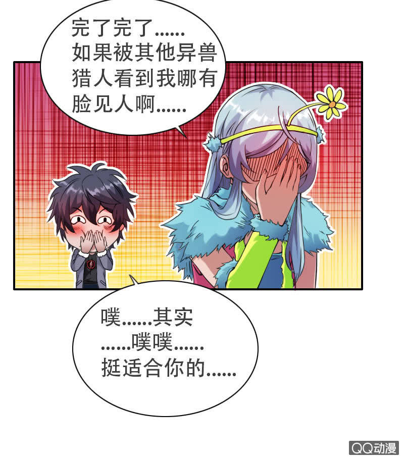 第003话13