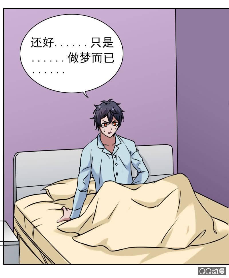 第004话11