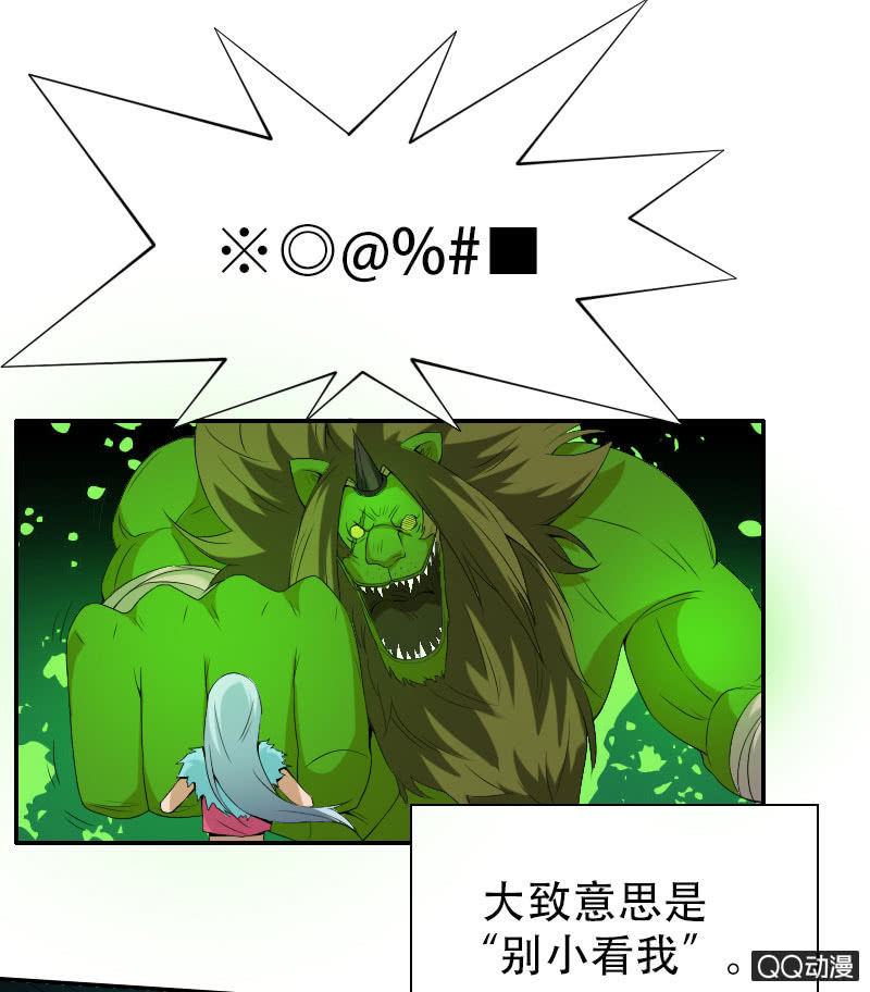 第008话2