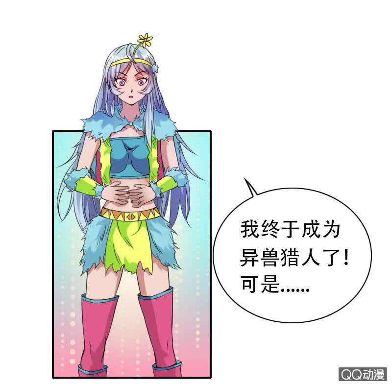 第003话1