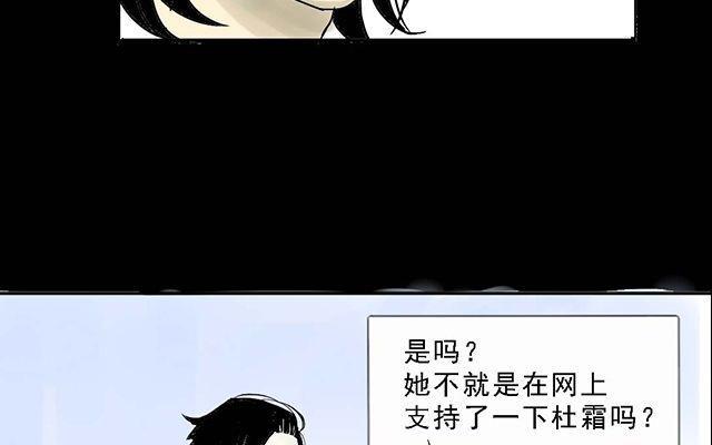 第05话34